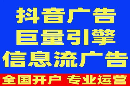 信息流广告案例分析：今日头条广告投放技巧