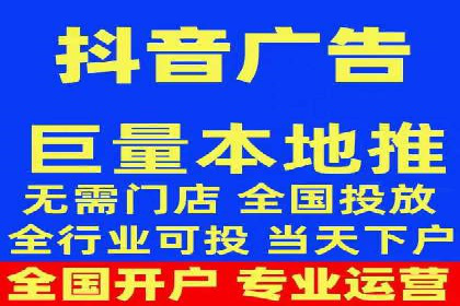 竞价开户推广案例分享